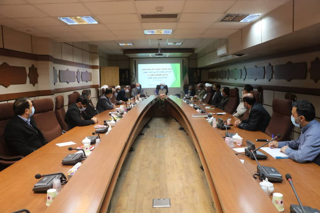 نشست مجموعه های تحت پوشش سازمان تبلیغات اسلامی استان با رئیس ستاد بازسازی عتبات عالیات استان اصفهان برگزار گردید.