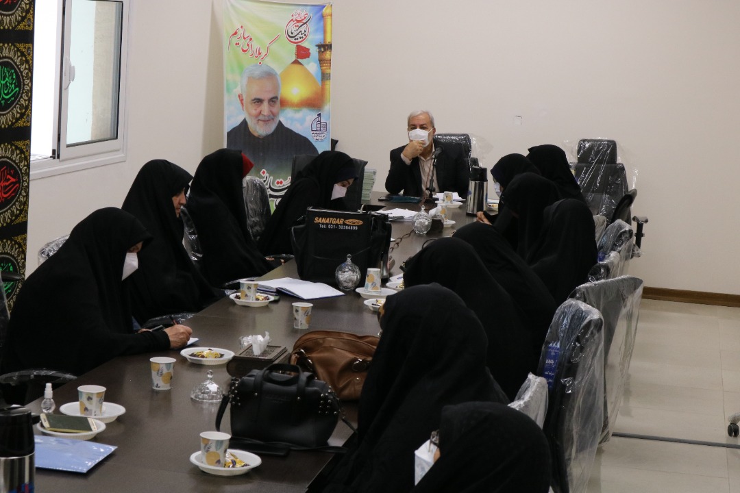 نشست مسئولین امور خواهران مناطق ۱۵ گانه ستاد بازسازی عتبات عالیات شهرستان اصفهان
