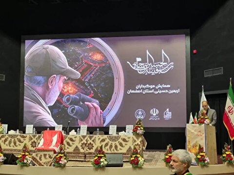 برگزاری همایش موکبداران استان اصفهان