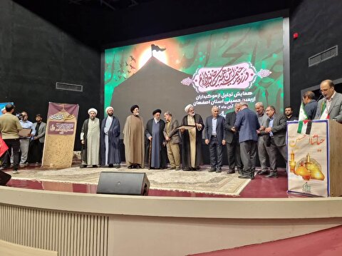 آئین تجلیل از موکبداران برتر در اصفهان