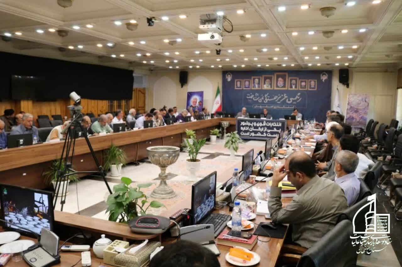 برگزاری نشست تخصصی مواکب و کمیته های اربعین استان اصفهان