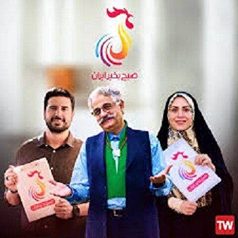 استقبال کم‌سابقه مردم از پویش کاشی حرم در تلویزیون