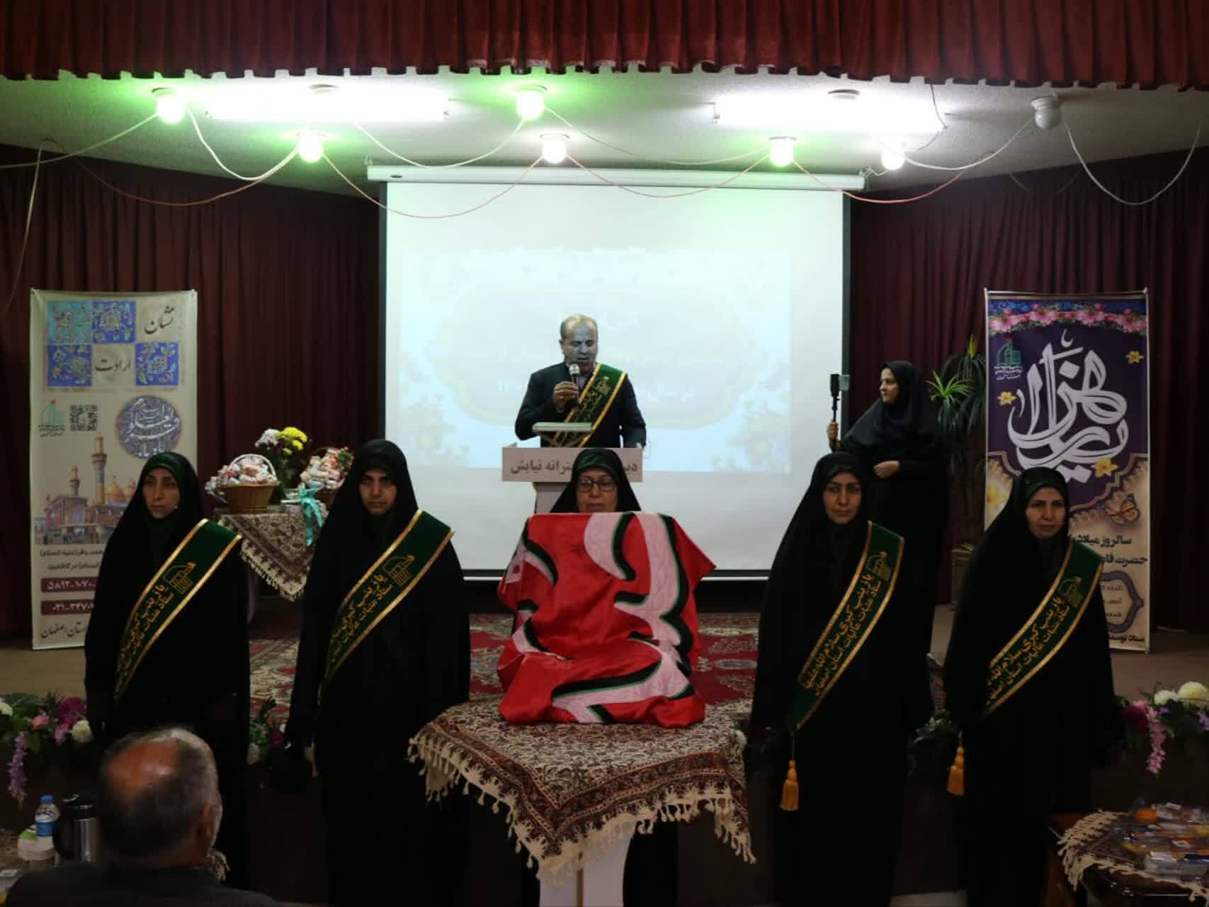 آغاز مرحلی سوم نشان ارادت دانش آموزی در استان اصفهان