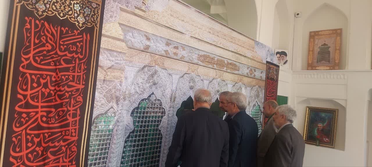 افتتاح تربت خانه ستاد توسعه و بازسازی عتبات عالیات استان اصفهان