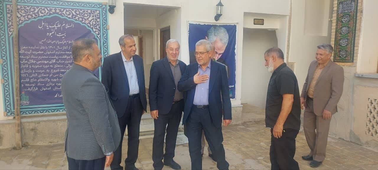 بازدید رئیس ستاد توسعه و بازسازی عتبات کشور از ستاد اصفهان