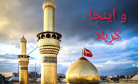 مسابقه رادیویی ویژه محرم الحرام