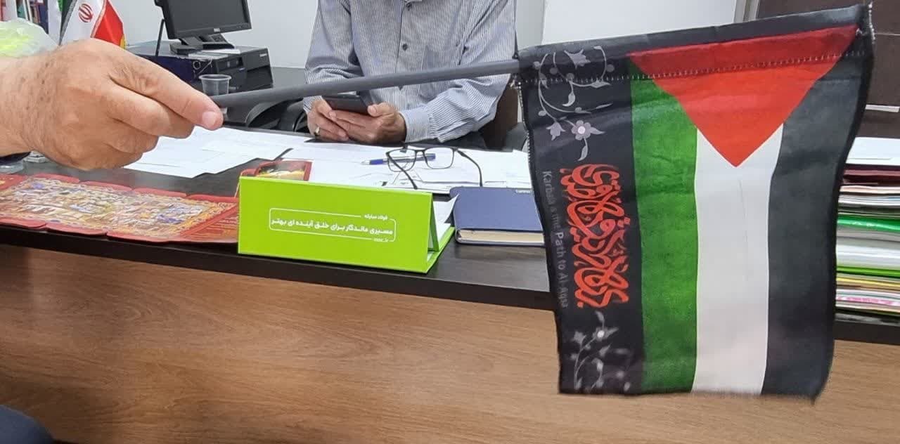 تهیه اقلام فرهنگی جهت مواکب اربعین حسینی