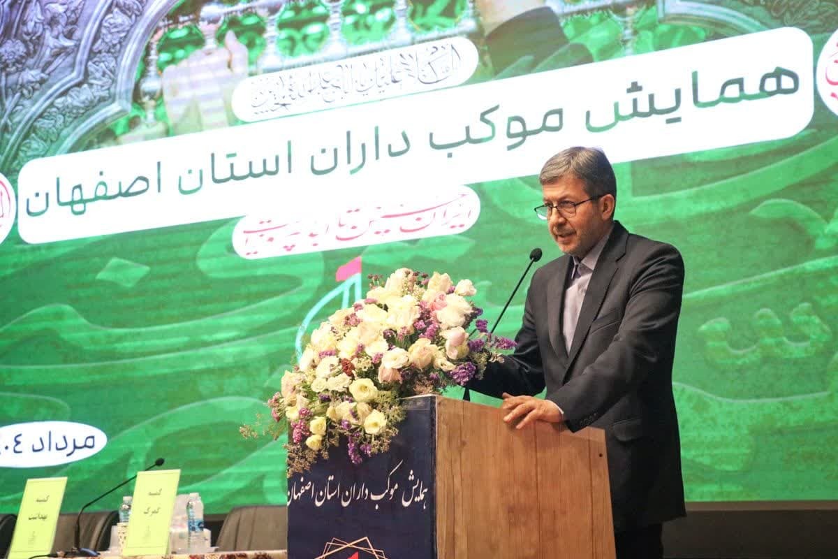 گزارش تصویری همایش موکبداران استان اصفهان در سال 1404