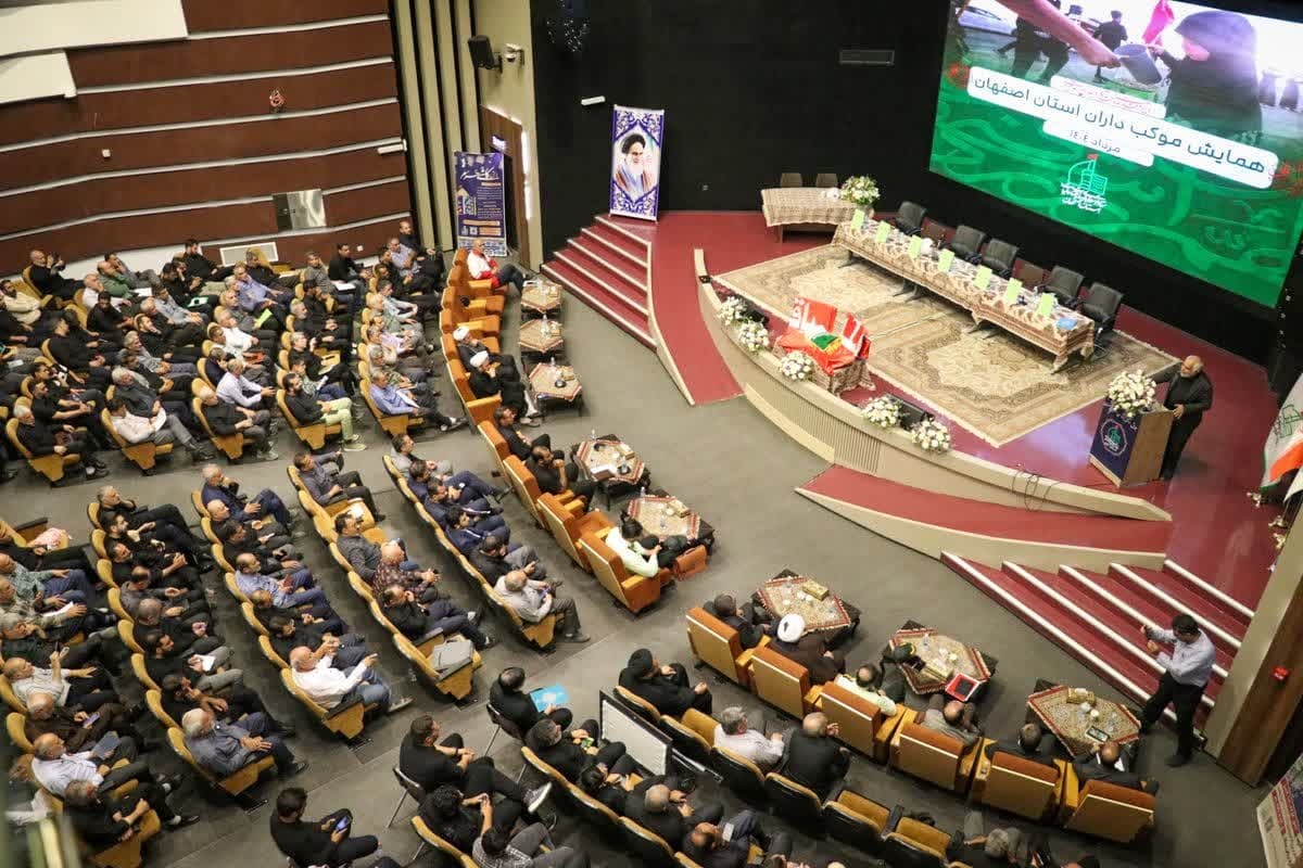 گزارش تصویری همایش موکبداران استان اصفهان در سال 1404