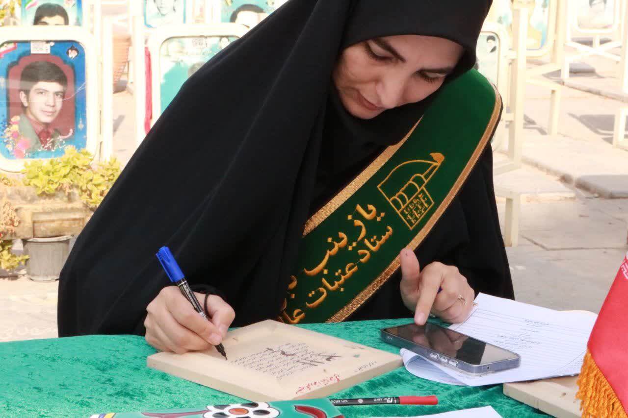 نوشتن اسامی شهدای عملیات محرم پشت کاشی های حرم نوشتن اسامی شهدای عملیات محرم پشت کاشی های حرم