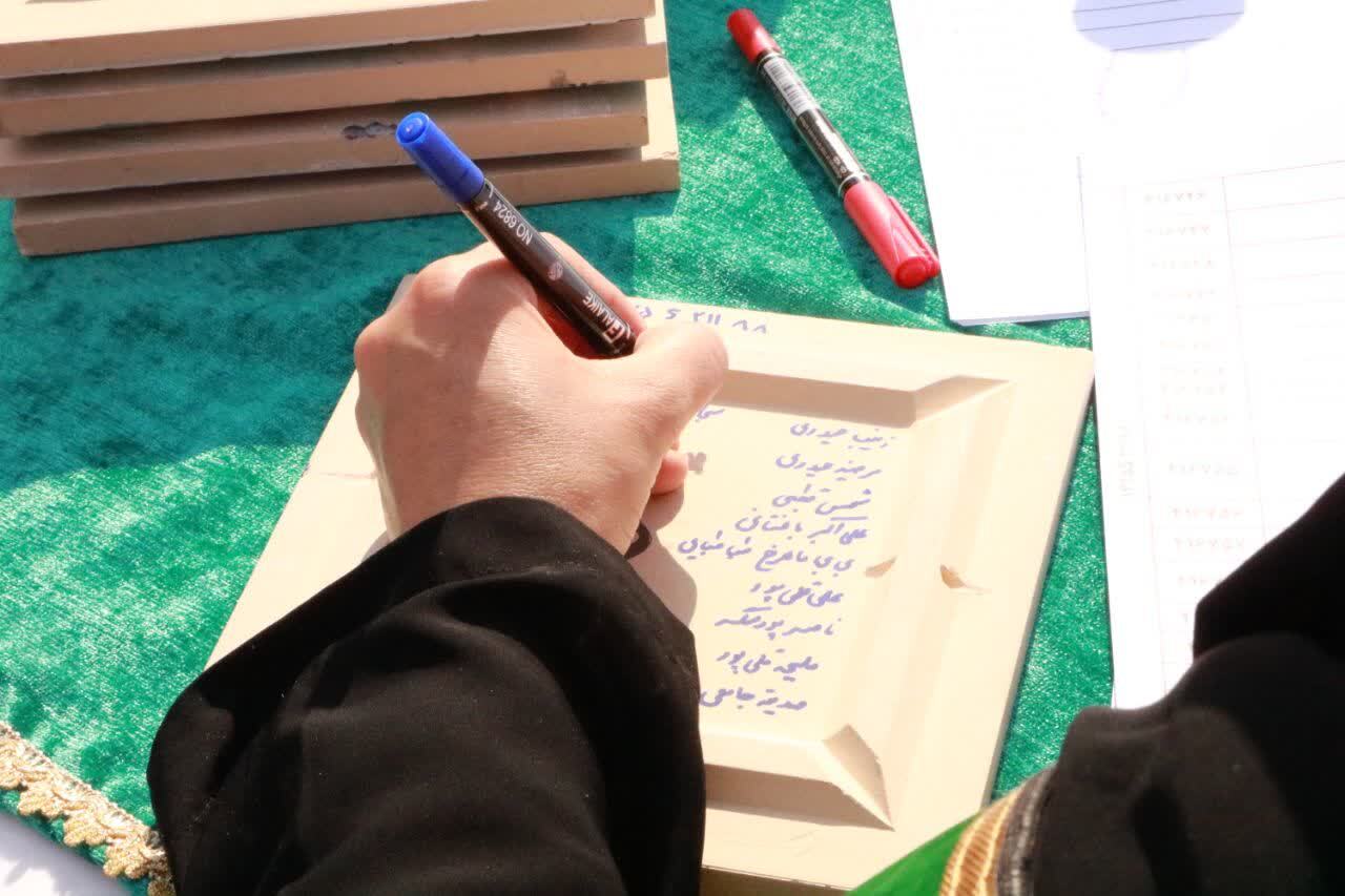 نوشتن اسامی شهدای عملیات محرم پشت کاشی های حرم نوشتن اسامی شهدای عملیات محرم پشت کاشی های حرم