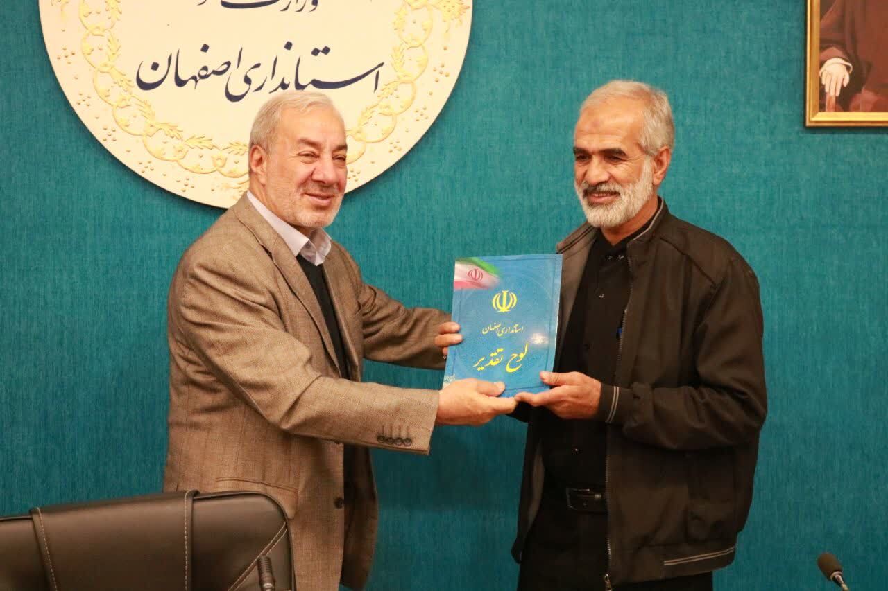 تجلیل از موکبداران اربعین حسینی در اصفهان