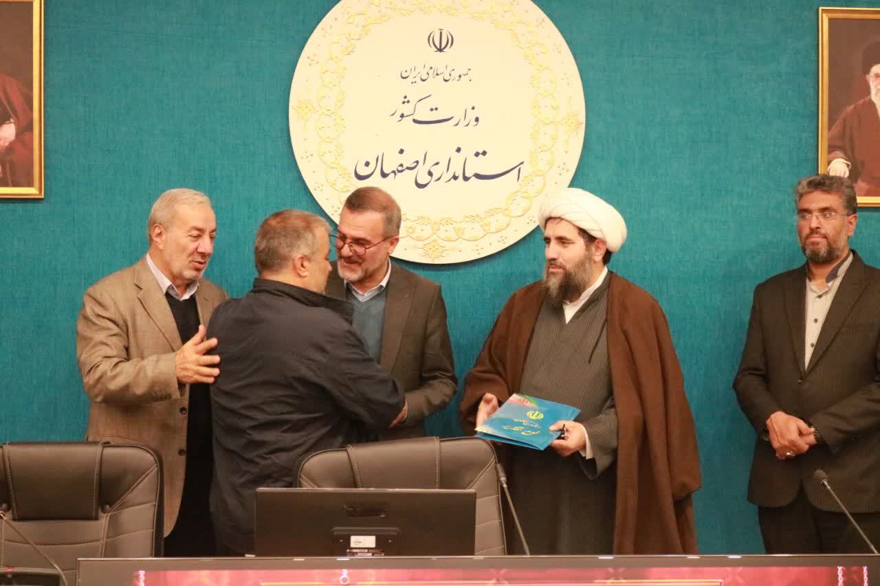 تجلیل از موکبداران اربعین حسینی در اصفهان